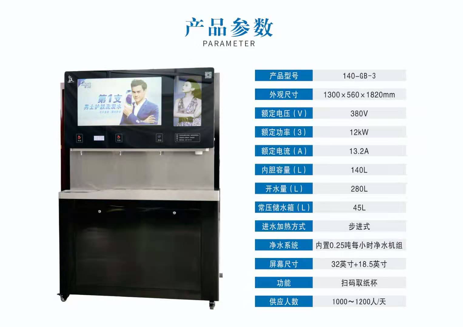 億美嘉傳媒高速LCD顯示廣告機